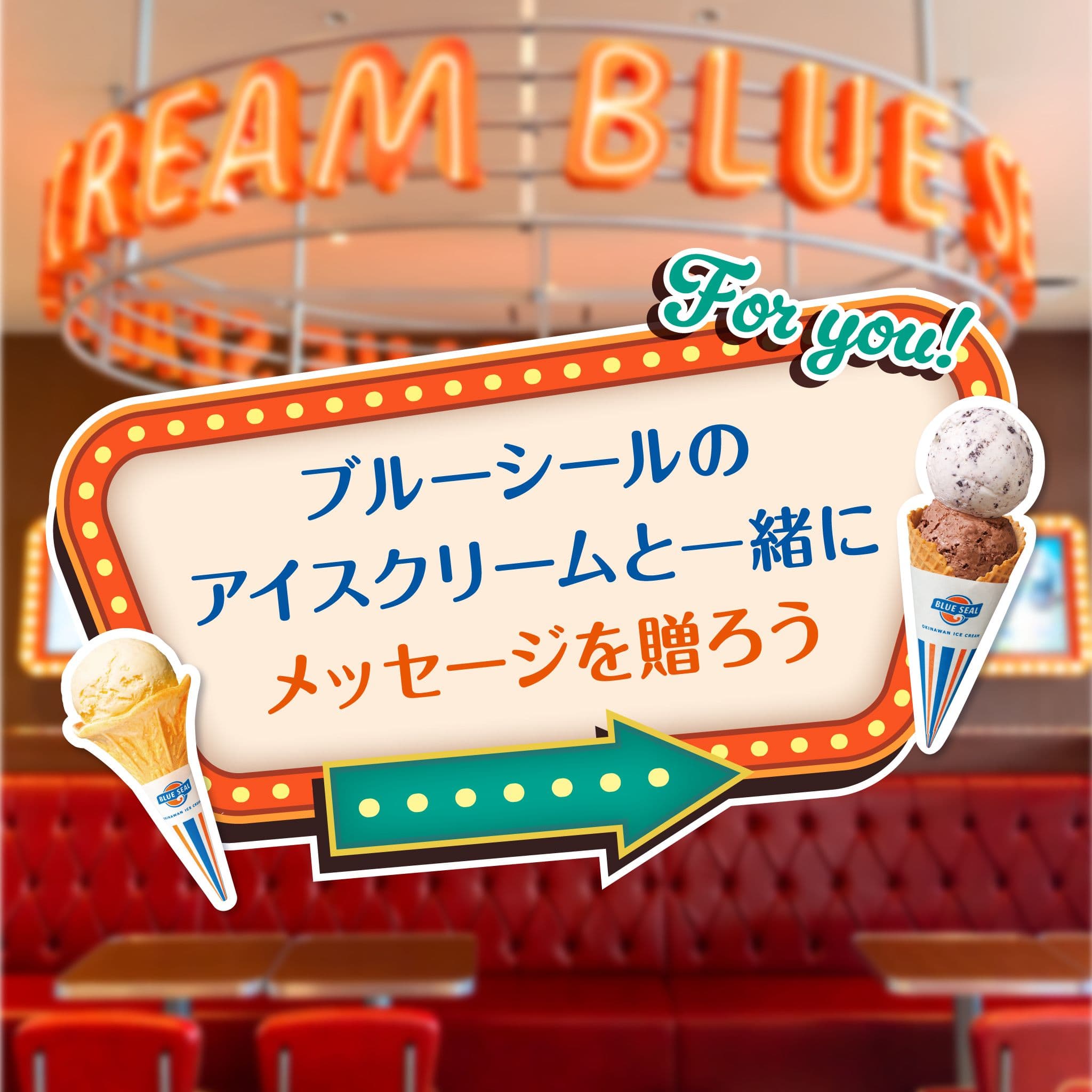 キービジュアル1